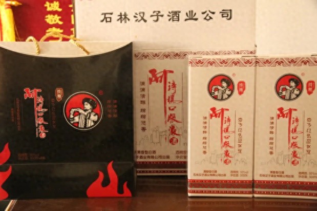 海拔高处昼夜温差大！绿水塘美酒与人参果，你不来尝尝？  第1张