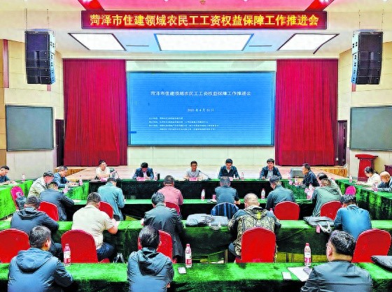 4月28日全市建筑领域农民工工资权益保障工作推进会为何如此重要？