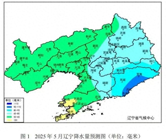 2025年5月辽宁省气候大变？降水偏多、气温偏低咋回事