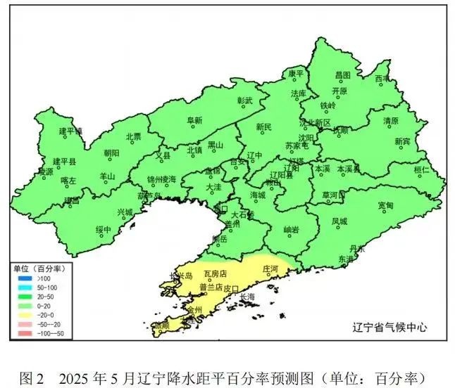 2025年5月辽宁省气候大变？降水偏多、气温偏低咋回事  第2张