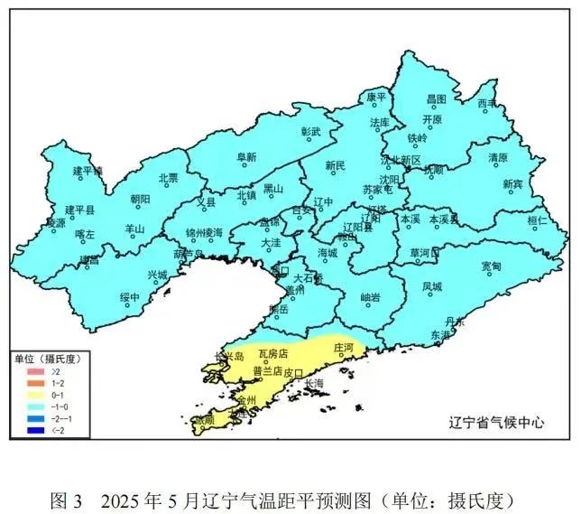 2025年5月辽宁省气候大变？降水偏多、气温偏低咋回事  第3张