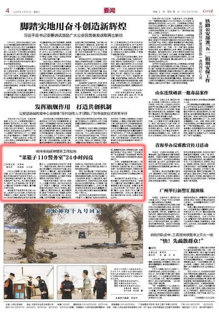凌晨3点！广西最大农产品集散中心里发生了啥？