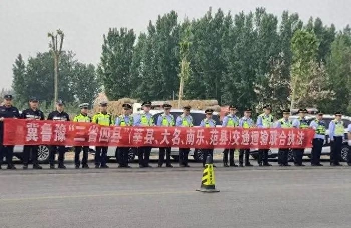 五一假期临近，鲁冀豫黄河流域交界区域如何筑牢运输安全屏障？