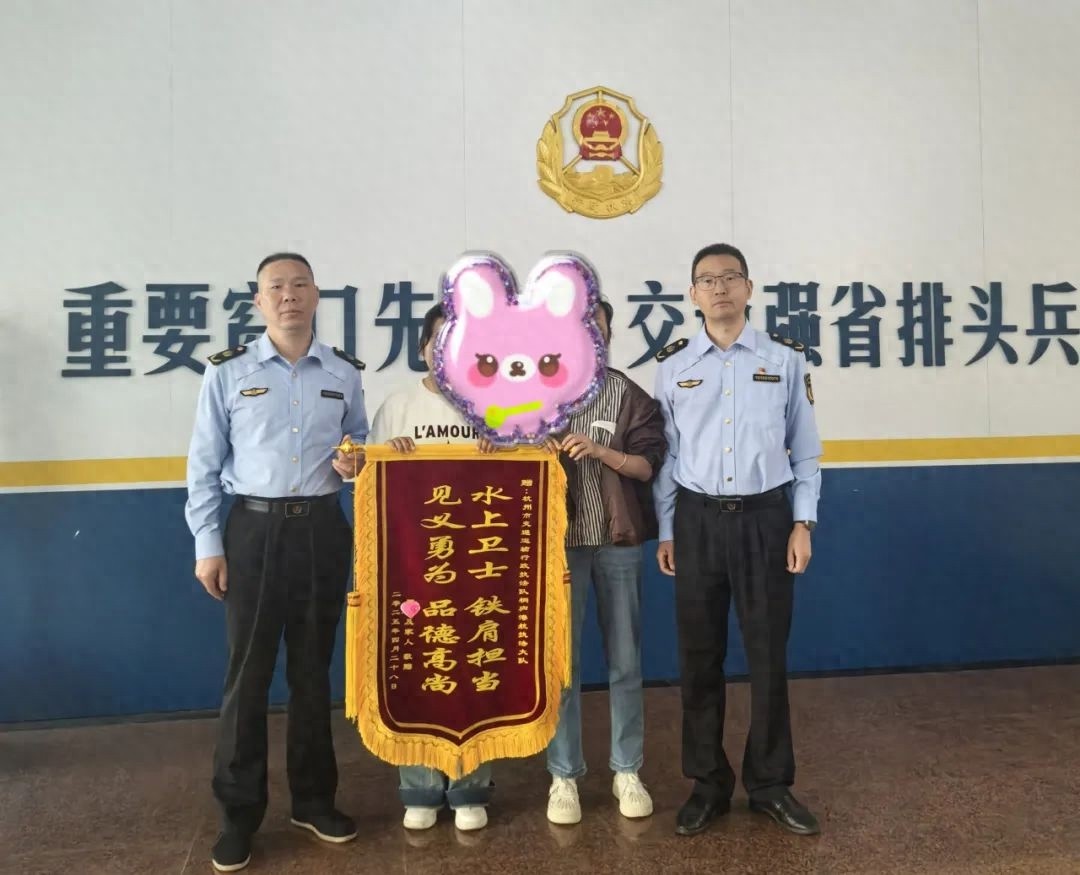 救命恩人！家属含泪致谢，水上卫士究竟做了何事？
