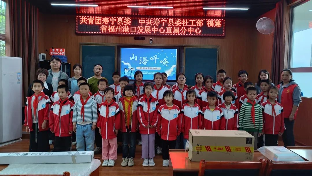 山海协作·青春同行！这场公益活动究竟藏着怎样的温暖与力量？  第2张
