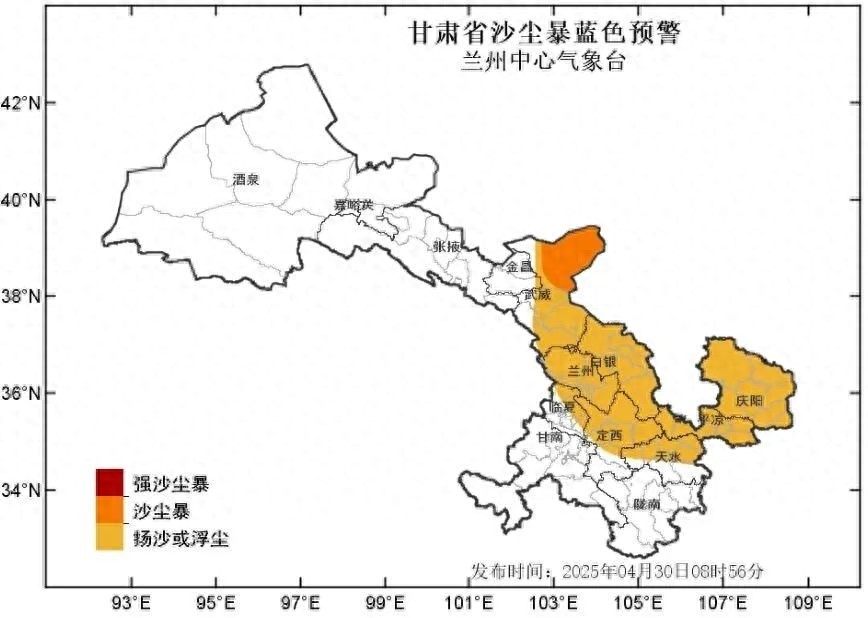 4月30日多地将现扬沙或浮尘！这些路段受大风沙尘影响？速看