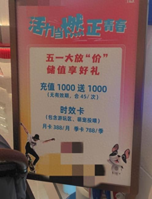 5月1日起施行！预付式消费维权难？最高法新规剑指霸王条款！？