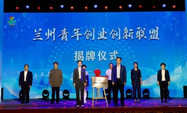 4月29日团兰州市委大动作！这堂团课为何引发强烈共鸣？  第2张