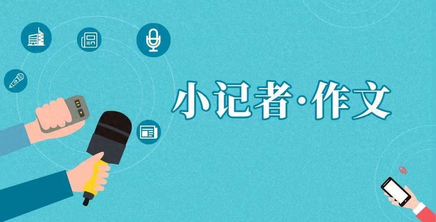 星星躲草丛，虫子竟不害怕？这背后藏着啥秘密