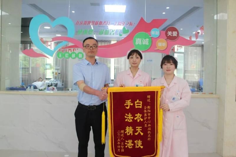 繁华喧嚣中，你可愿停下脚步？献血达人的温暖故事等你了解  第3张