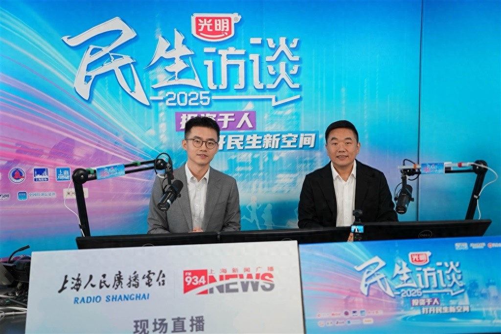 上海市场监管局放大招！外贸企业拓内销有啥便利化措施？  第1张