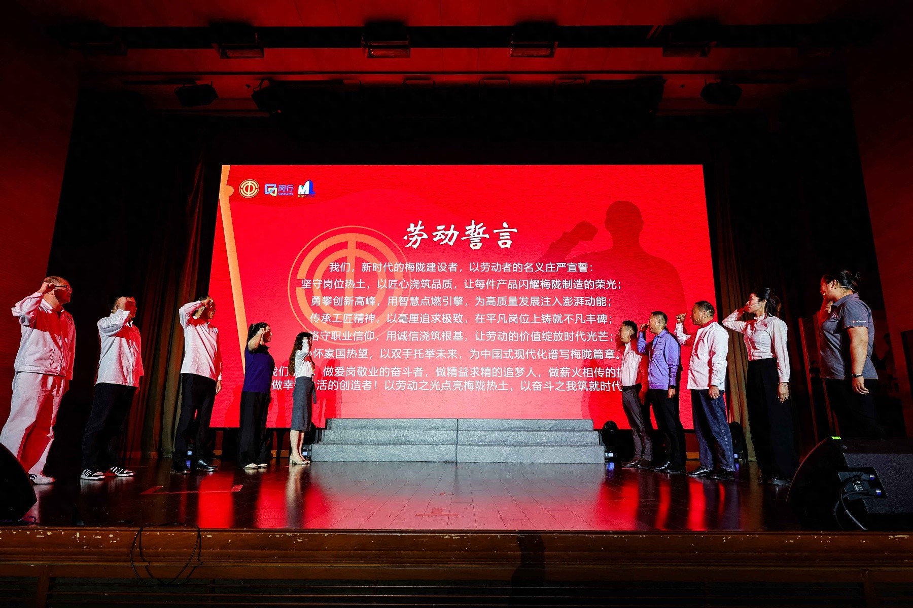 4月28日梅陇镇庆五一活动亮点多多？工匠学院揭牌与服务体系发布