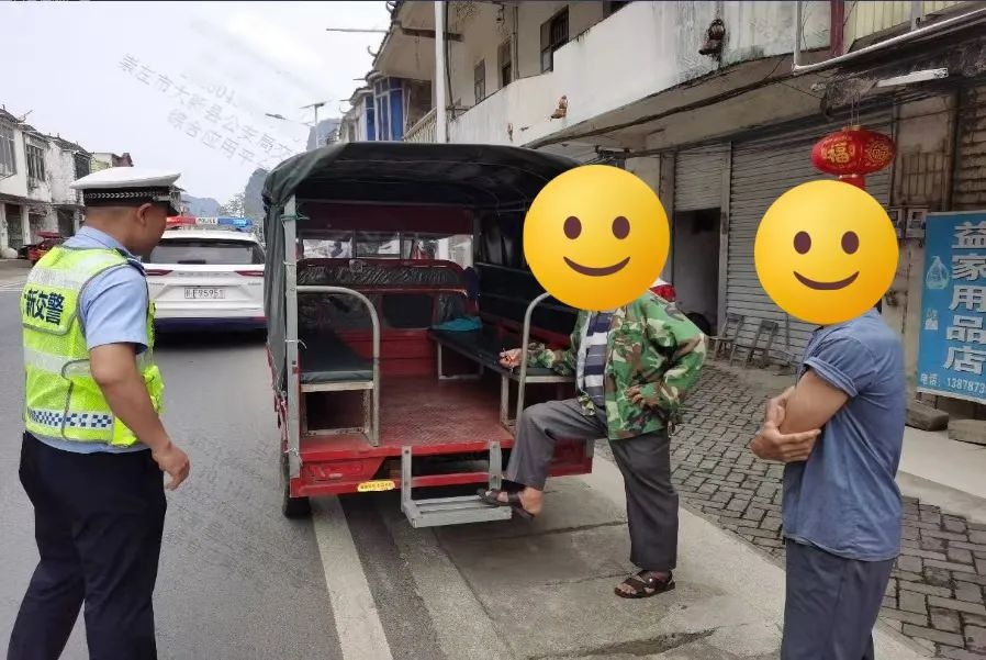 2025年4月29日大新县交警大队三轮车整治行动！这些违法细节你知道吗？  第3张