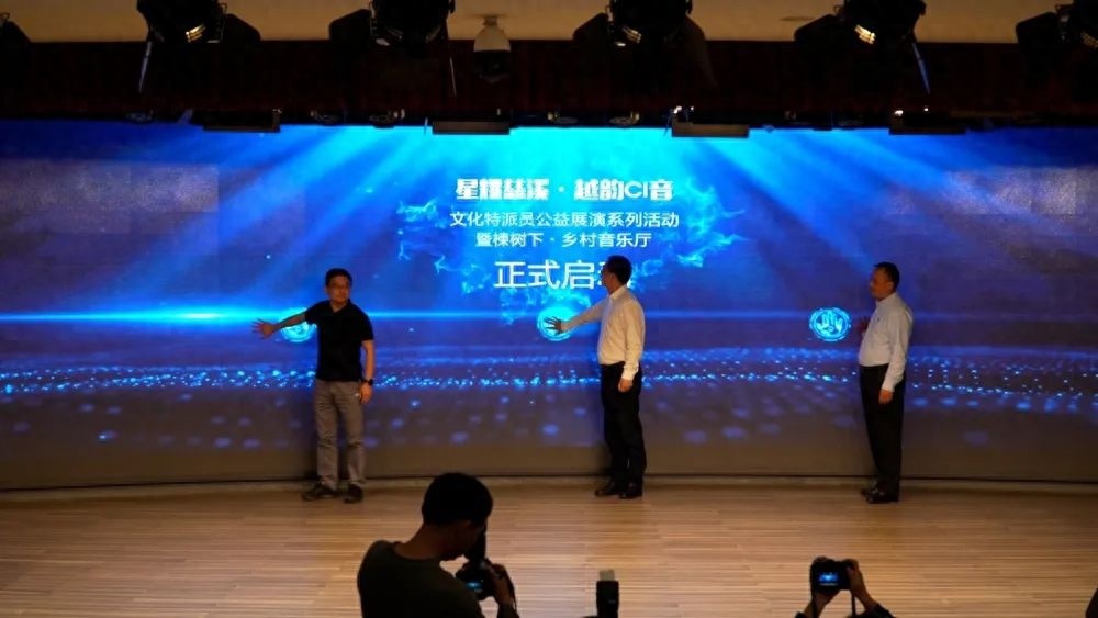 4月28日星耀慈溪·越韵CI音公益展演启动！持续至9月底？