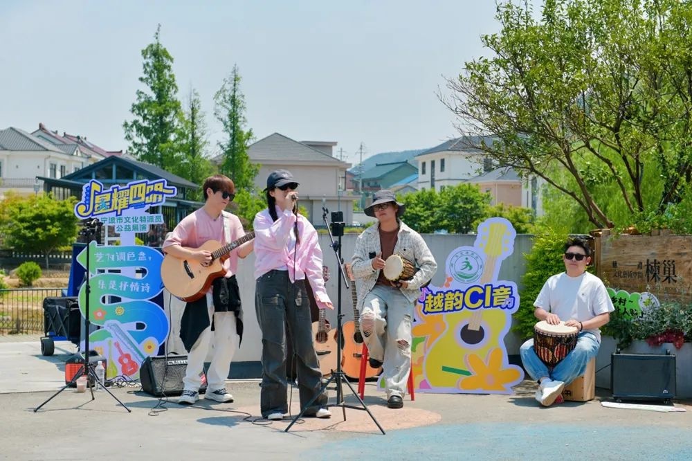 4月28日星耀慈溪·越韵CI音公益展演启动！持续至9月底？  第2张