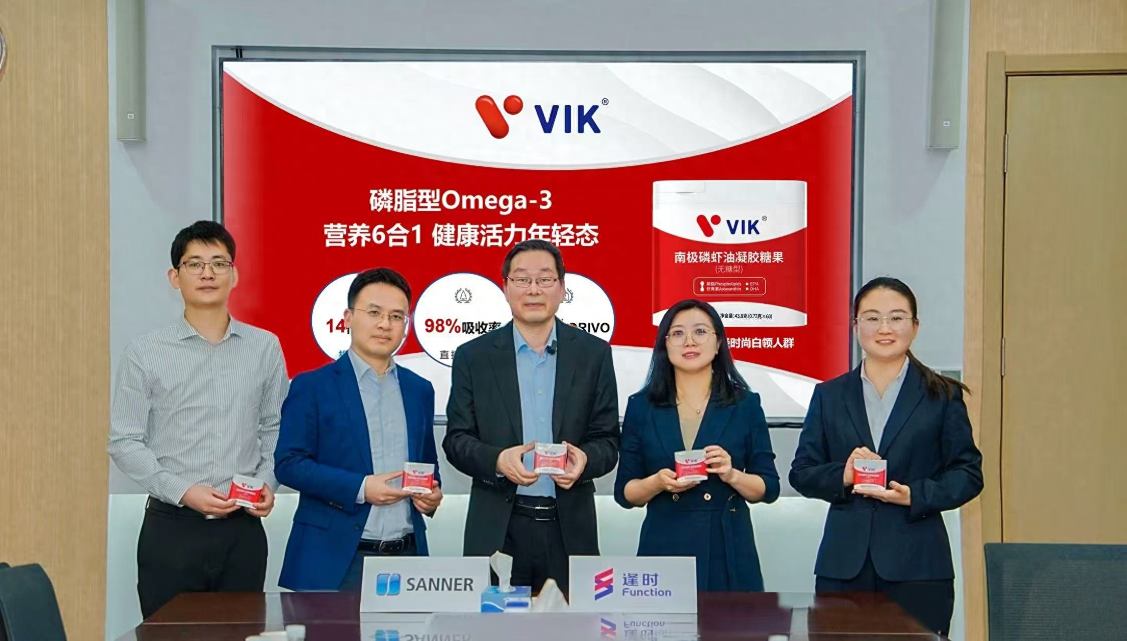 4月29日巨头联手！逢时科技新品凭啥引领南极磷虾油最高标准？