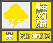 4月30日江苏部分地区将现8-10级雷暴大风！这些防御指南你知道吗？