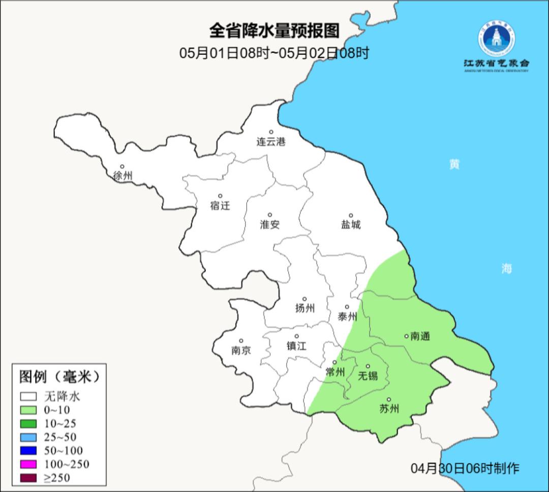 4月30日江苏部分地区将现8-10级雷暴大风！这些防御指南你知道吗？  第3张