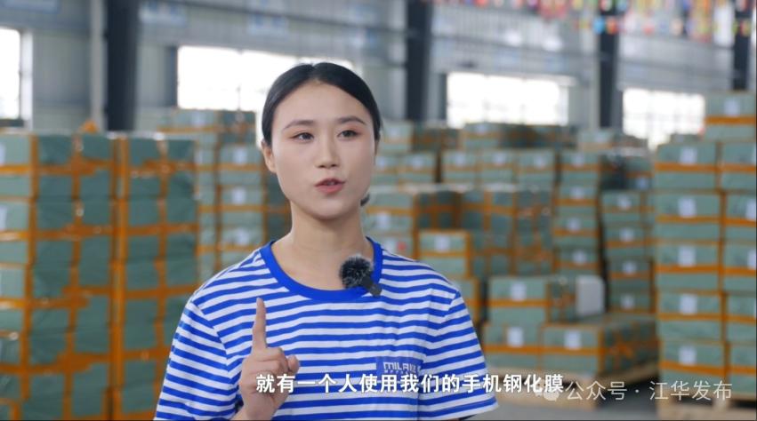 15岁南下打工，如今成董事长！这位江华传奇女性的逐梦路有多牛？  第3张