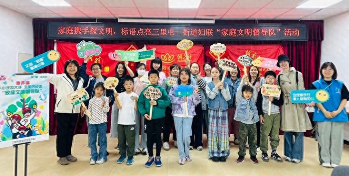 4月26日朝阳区亲子活动！20组家庭如何为社区文明建设注入新活力？