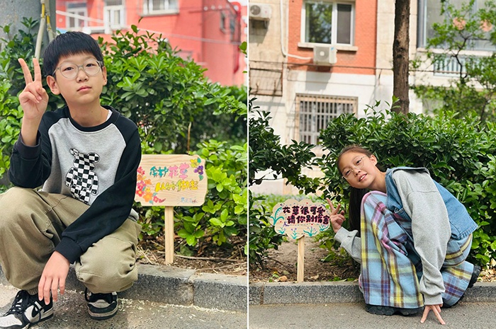 4月26日朝阳区亲子活动！20组家庭如何为社区文明建设注入新活力？  第2张
