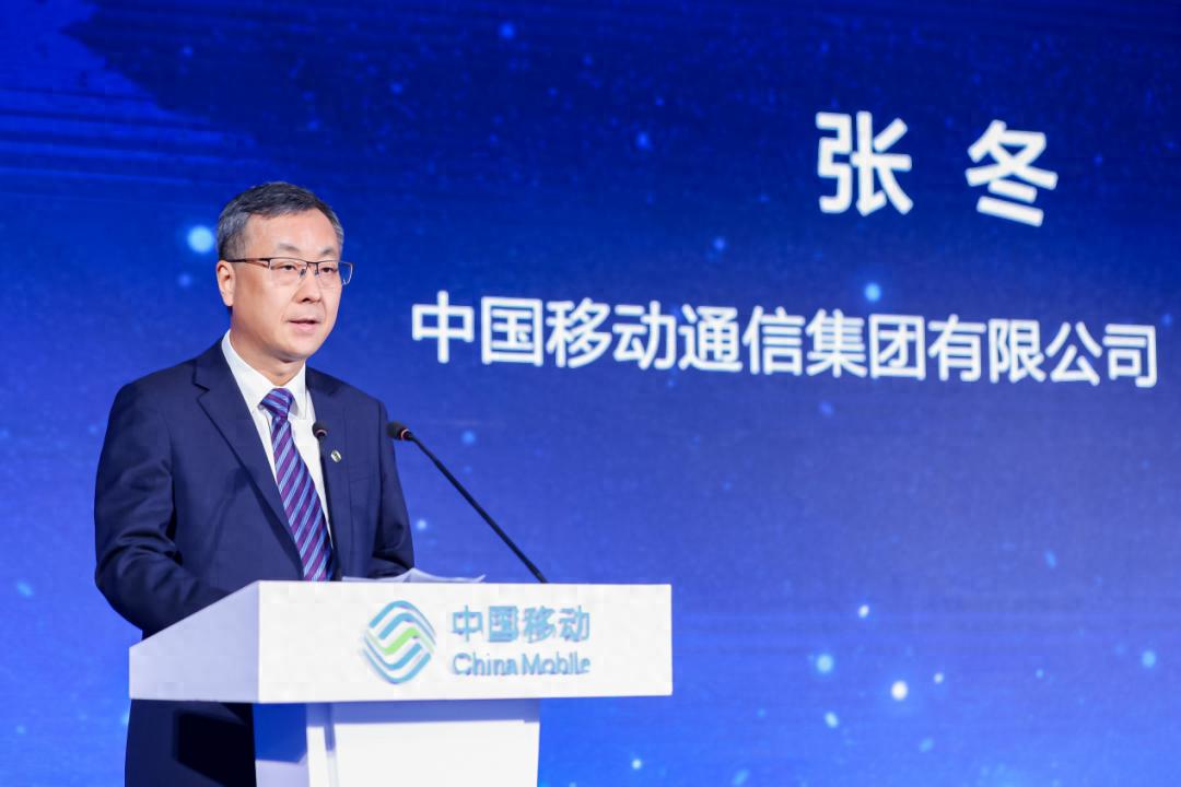 4月30日中国移动举办分论坛，多项成果展示！你知道都有啥？