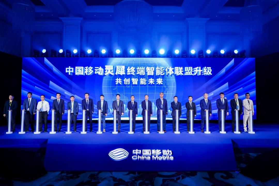 4月30日中国移动举办分论坛，多项成果展示！你知道都有啥？  第2张