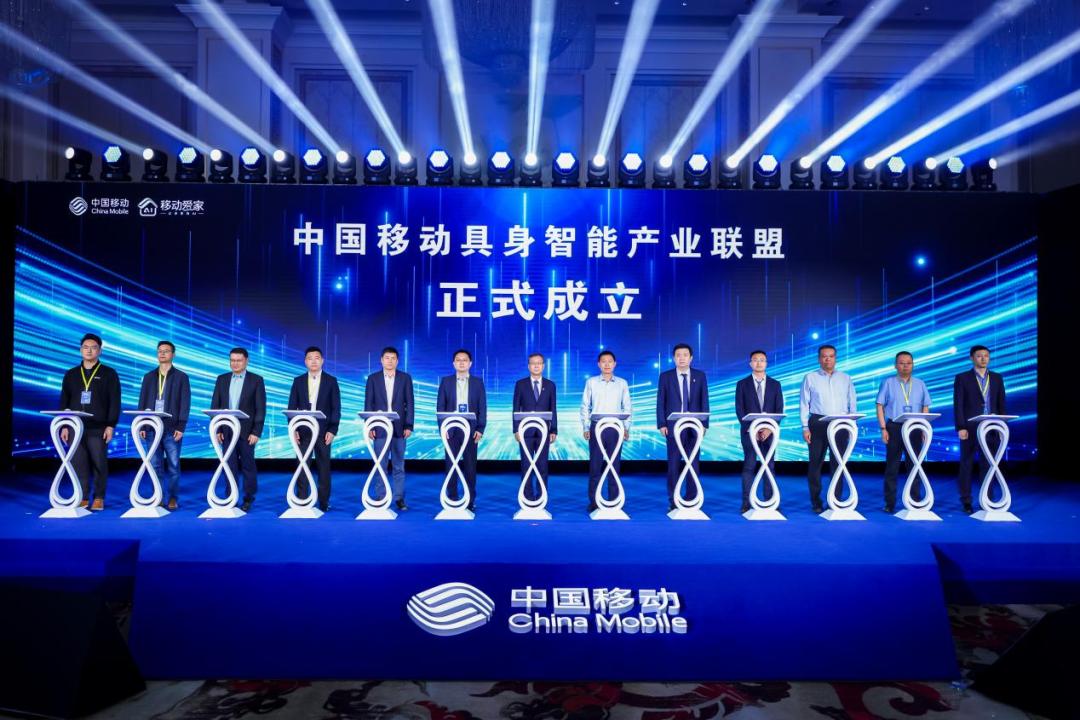 4月30日中国移动举办分论坛，多项成果展示！你知道都有啥？  第3张