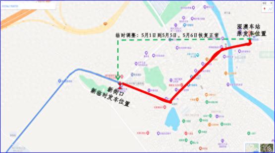 五一假期将至！我县这些公交线路调整，你都清楚吗？