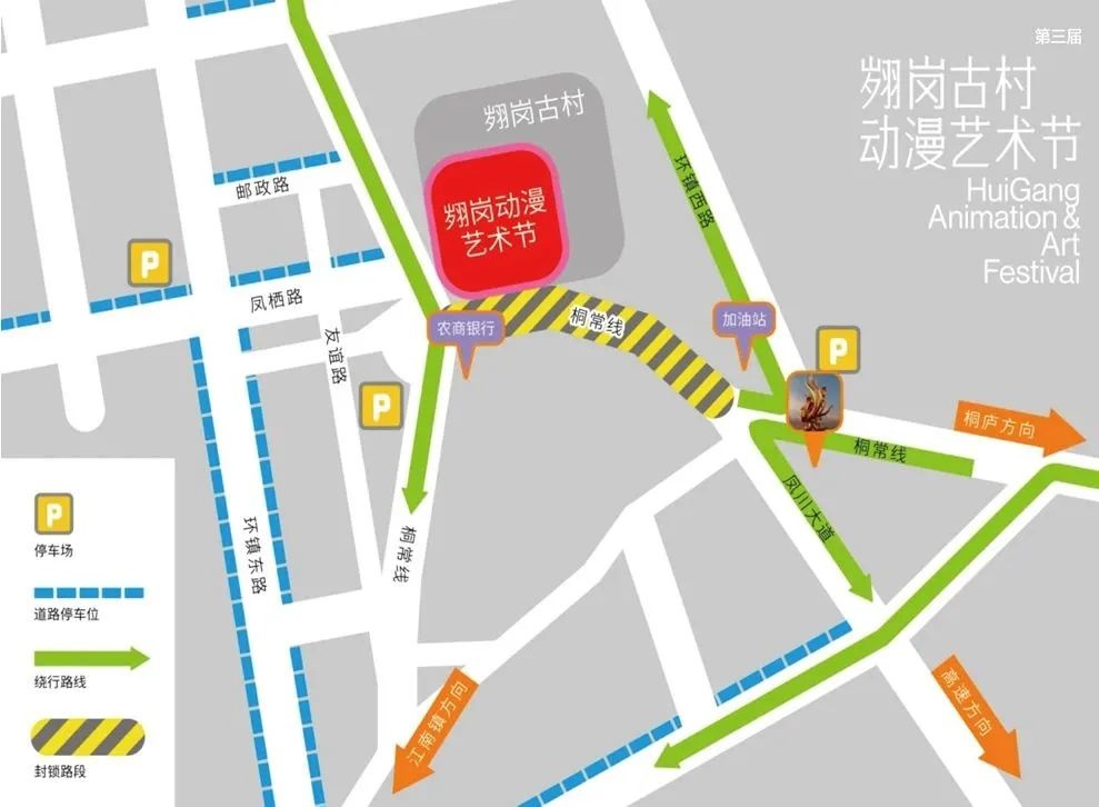 五一假期将至！我县这些公交线路调整，你都清楚吗？  第2张