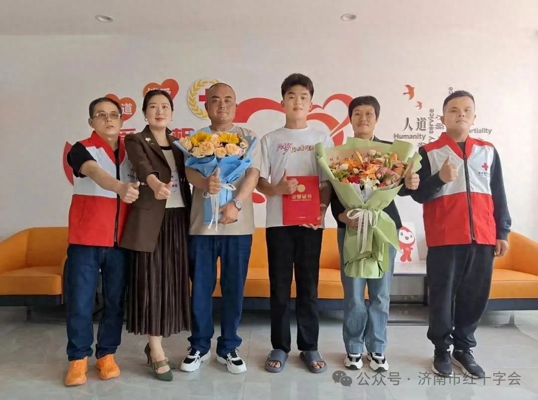 00后济南大二学生小李！200多毫升造血干细胞混悬液挽救生命？  第1张