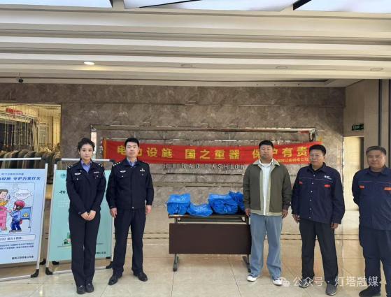 警电协作再深化共筑安全防护网？这次电力设施防护宣传活动不简单  第2张