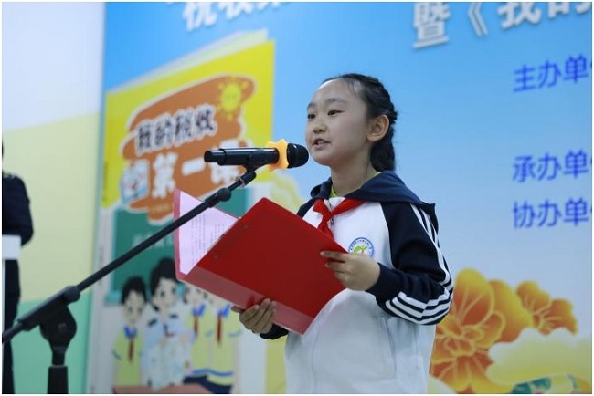 税收第一课青少年普法活动启动！我的税收第一课新书发布意义何在？  第4张