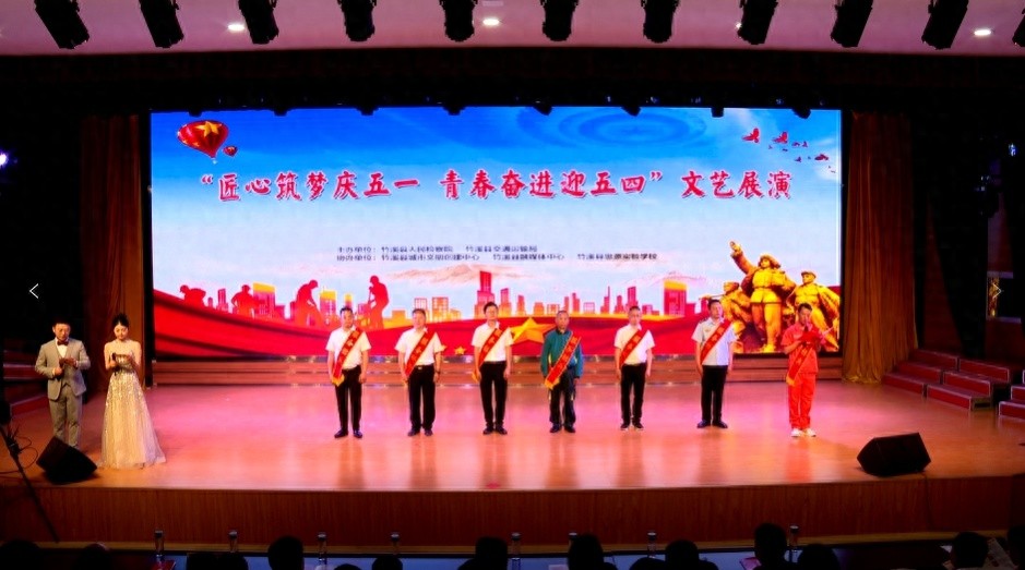4月29日这场主题文艺展演有多精彩？匠心与青春力量齐绽放