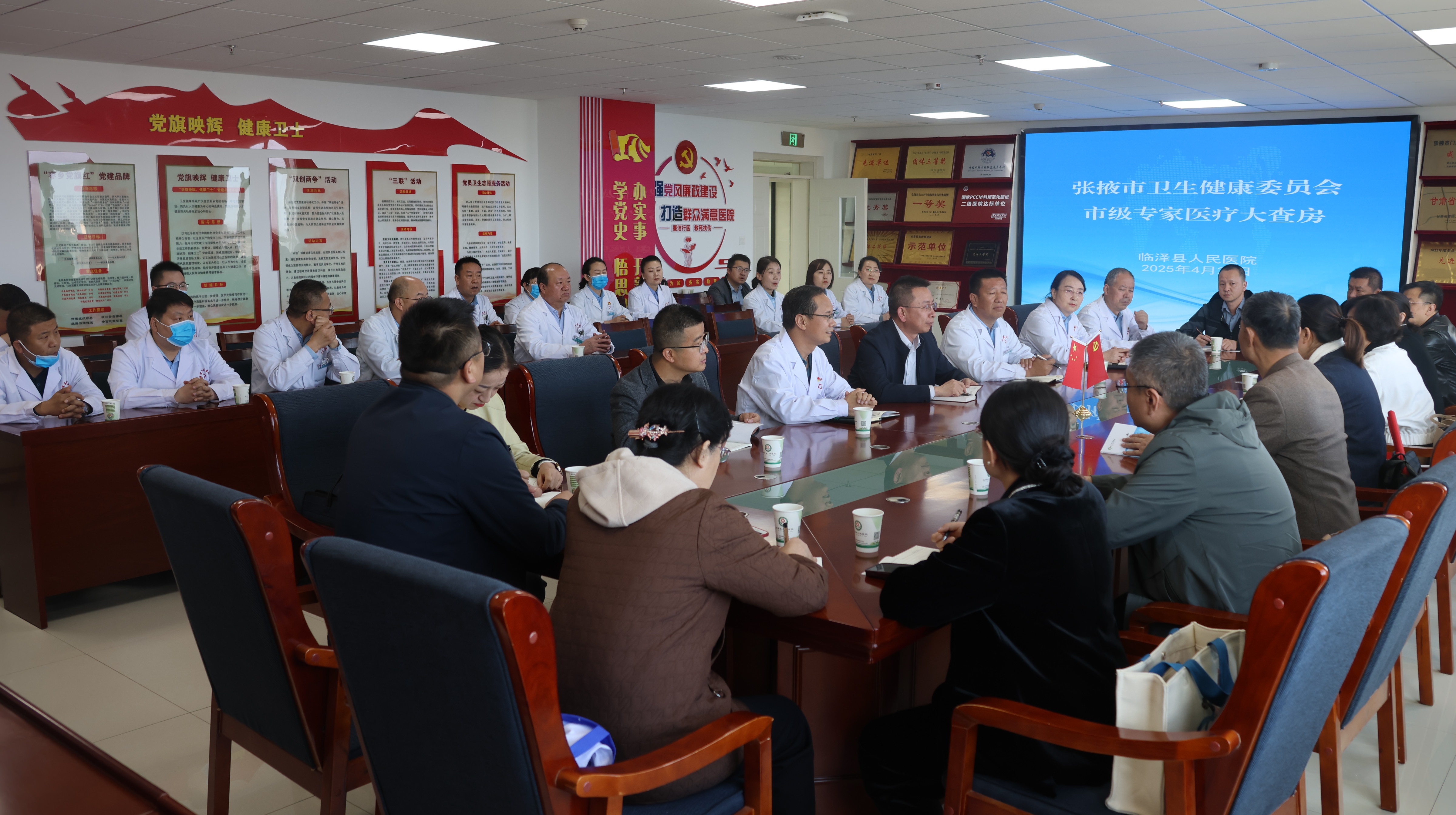 4月29日！市级医疗专家团队为何齐聚临泽县医院？有何重大行动？  第2张