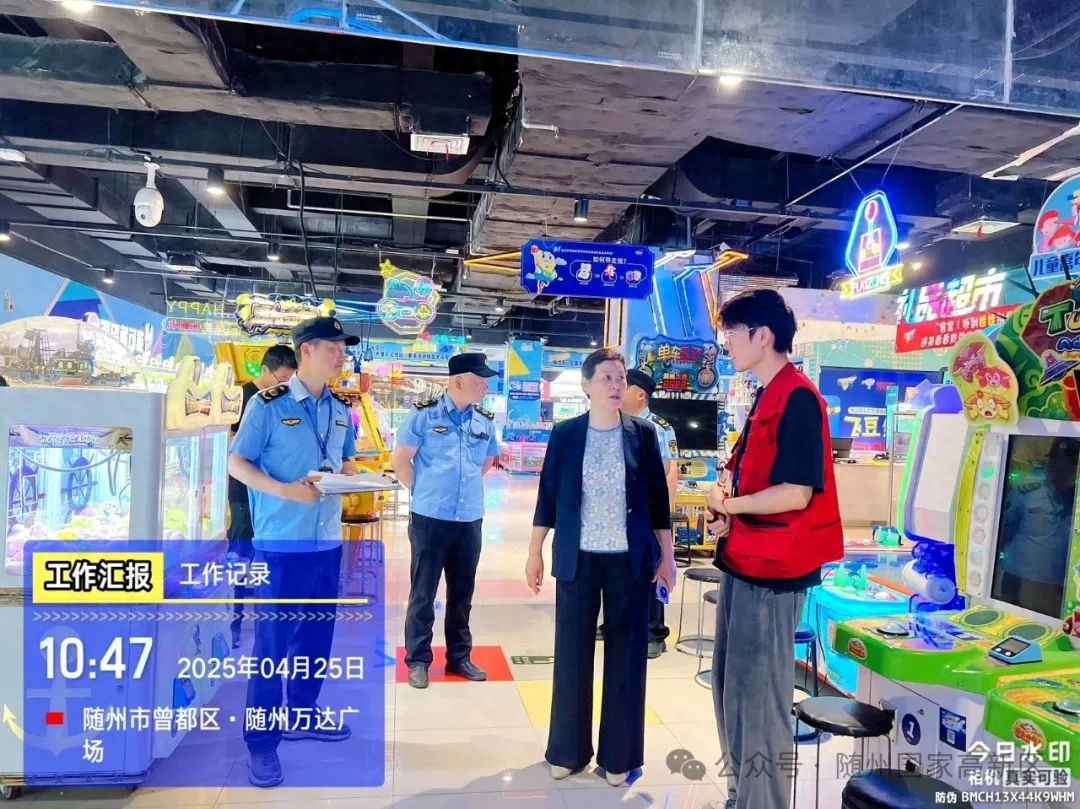 随州高新区雷霆行动！冷库消防与人密场所检查有多严？  第1张