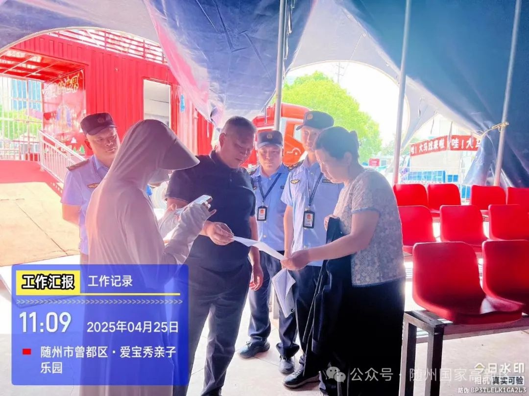 随州高新区雷霆行动！冷库消防与人密场所检查有多严？  第2张
