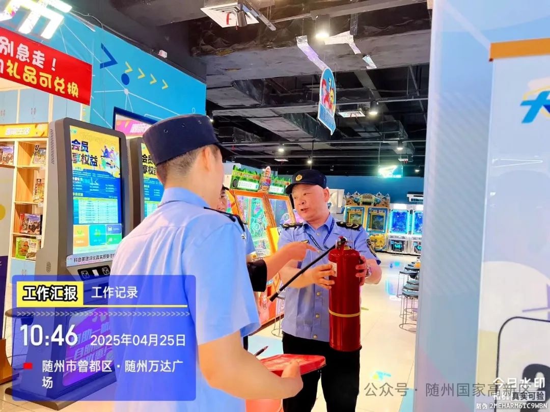 随州高新区雷霆行动！冷库消防与人密场所检查有多严？  第3张