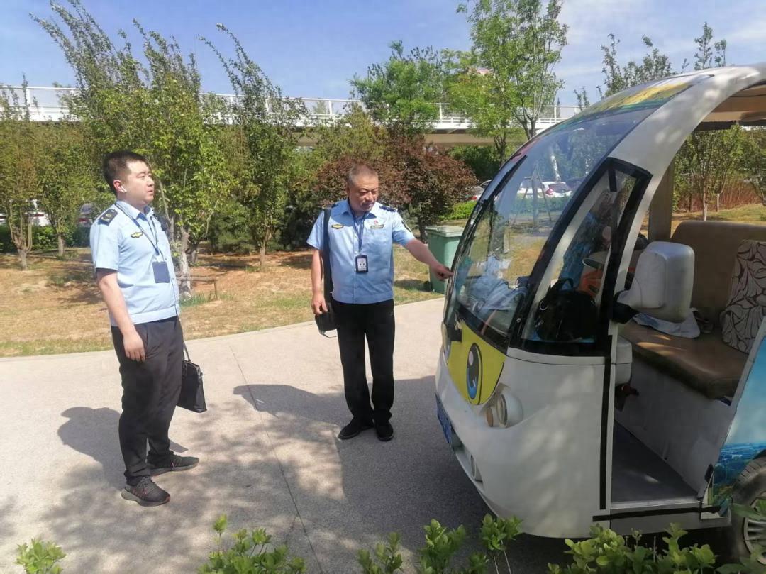 迎泽区市场监管局对汾河景区观光游览车安全检查，隐患能否消除？