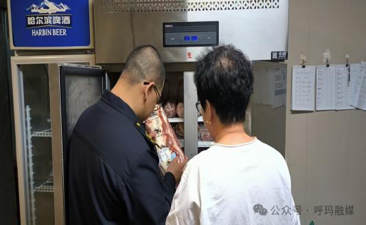 呼玛县市场监管局开展专项检查！肉制品安全防线如何筑牢？  第2张