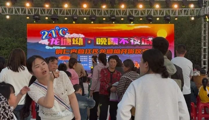 市区至龙塘坳定制公交 4 月 30 日试运行！你知道咋坐吗？