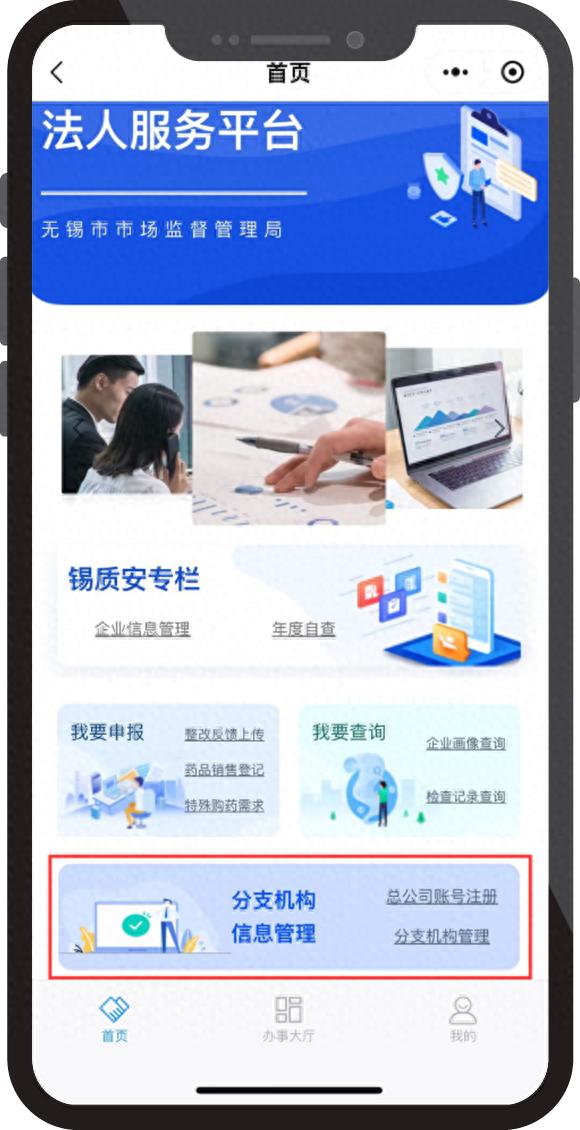2025 年 3 月起无锡市市场监管局创新之举？口袋信用档案馆有何奥秘  第1张