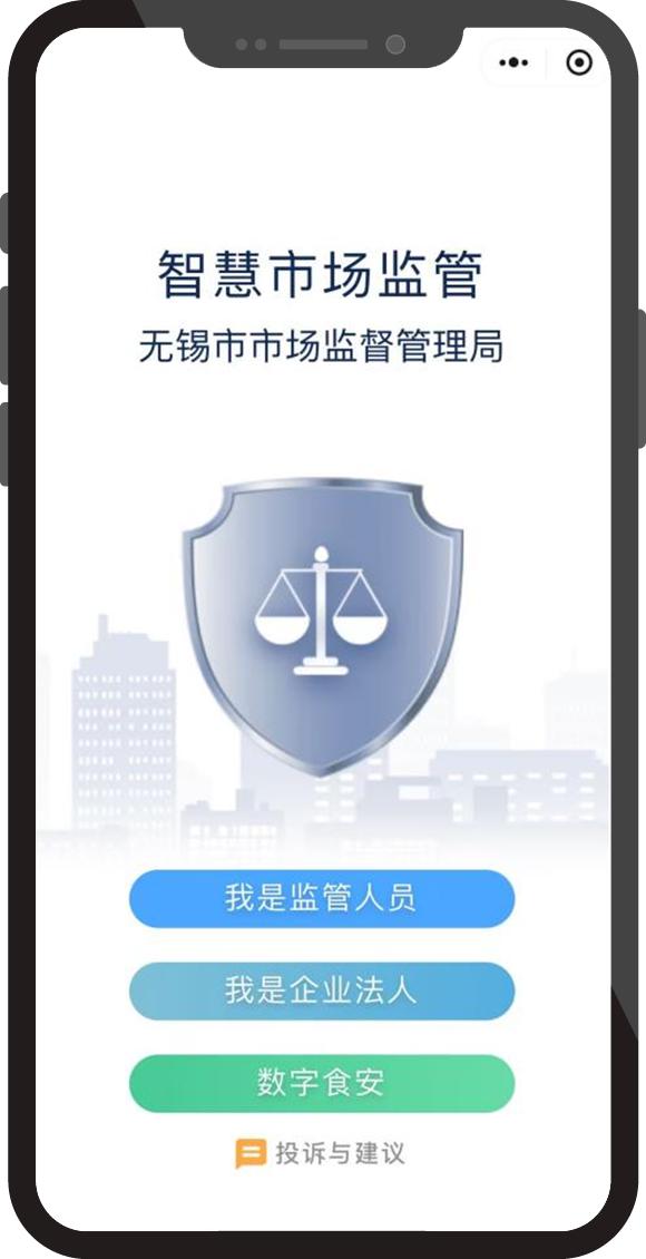 2025 年 3 月起无锡市市场监管局创新之举？口袋信用档案馆有何奥秘  第2张