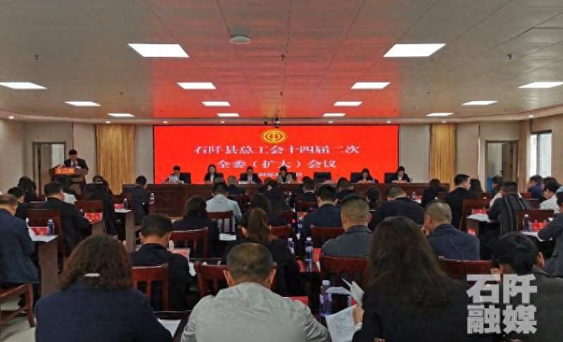 2025年石阡县总工会将加强职工人文关怀？这些举措值得期待