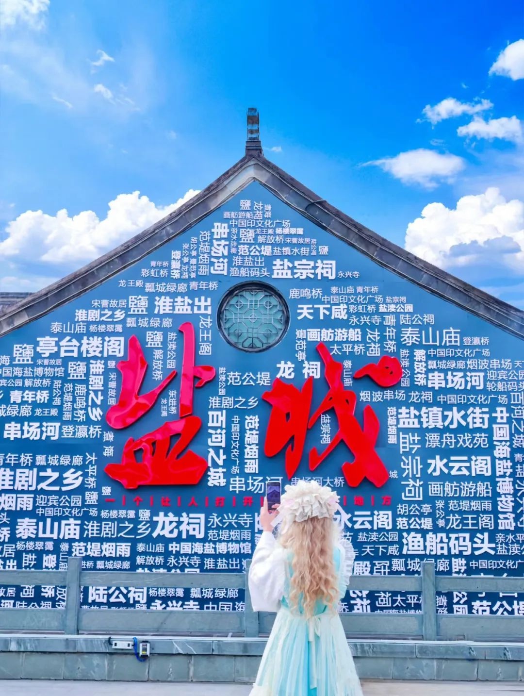 盐城之美令人沉醉！荷兰花海郁金香摇曳，你愿为这座城深情告白吗？  第6张