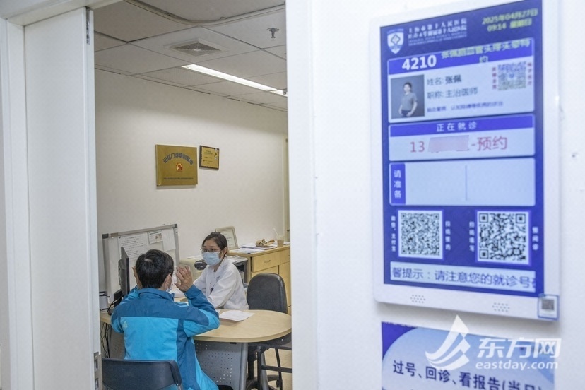 35 岁以下患者超 36%！上海市第十人民医院周末门诊有何秘密？  第2张
