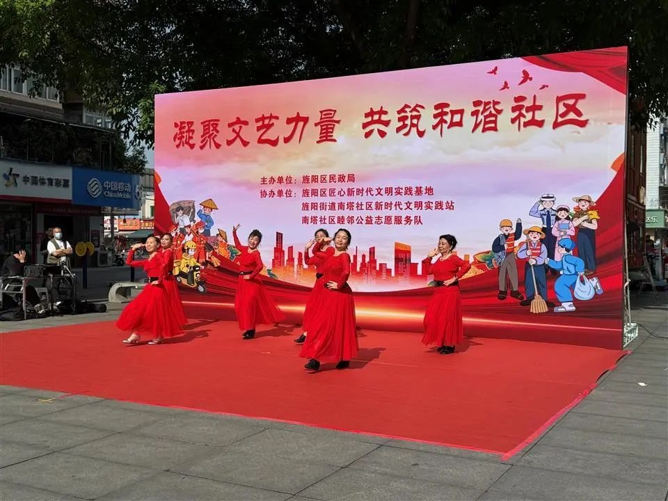五一前夕！旌阳街道南塔社区这场文艺汇演有多精彩？速来围观  第3张