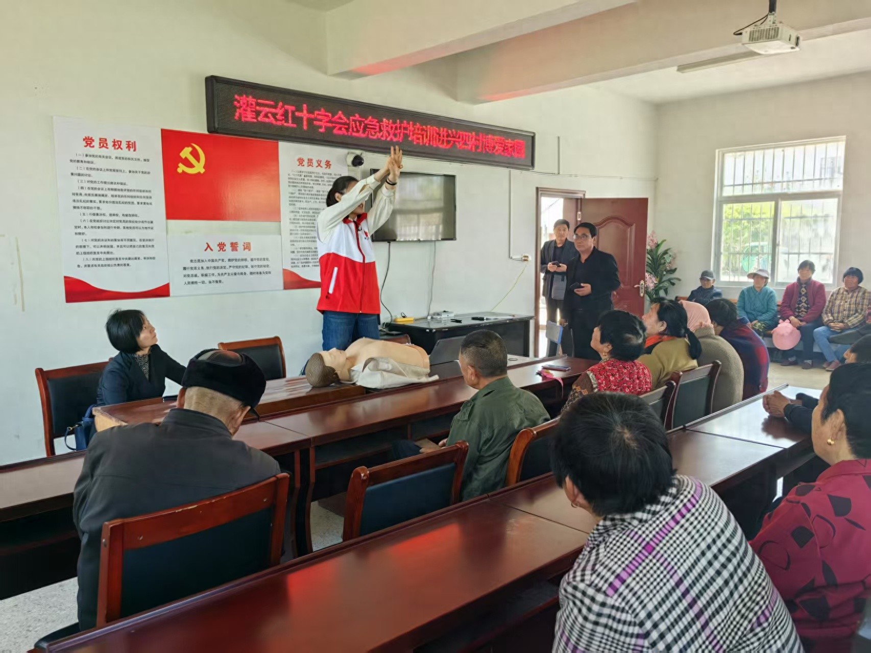 4月29日这场应急救护培训有多实用？竟让群众如此感慨