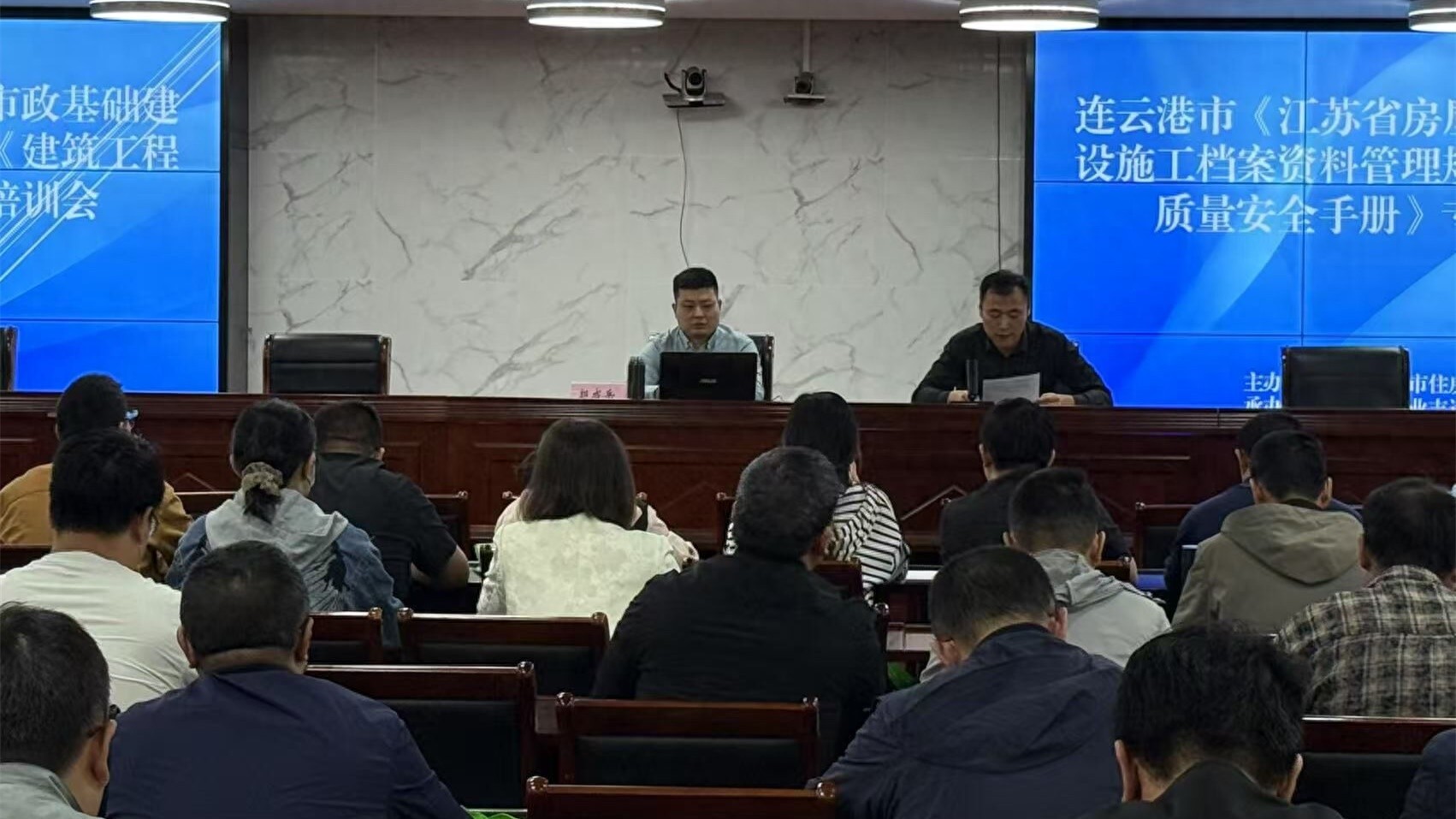 4月30日住建局组织的这场培训会，200余人都学了啥？