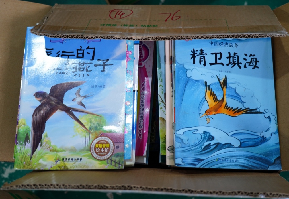 4月30日！上海闵行区浦江镇28所学校的2万余册爱心图书为何送抵龙陵？  第2张